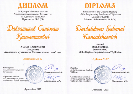 Знаменательная научная новость!