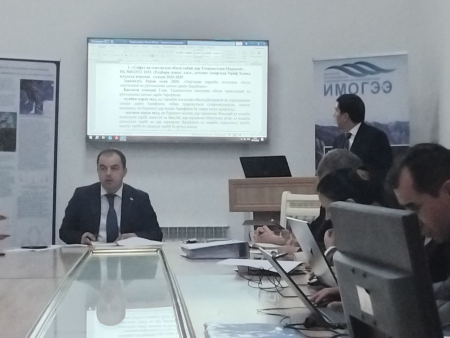 Report on the Institute&rsquo;s Scientific Activities for the First Quarter of 2026  &nbsp;