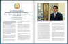 Diplomatic World Magazine Publishes an Interview with the Speaker of the National Assembly of Tajikistan Rustam Emomali