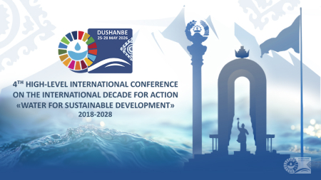 Аҳаммияти конфронси 4-уми байналмилалии сатҳи баланд дар Душанбе дар пешбурди рӯзномаи ҷаҳонии об