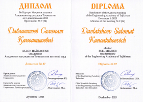 Хушхабари муҳими илмӣ!