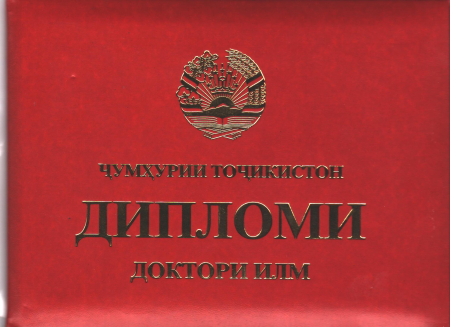 Congratulations on the Academic Degree of Doctor of Technical Sciences!