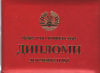 Поздравляем с ученой степенью доктора технических наук!