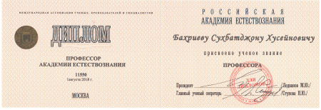 Congratulations on the Conferment of the Title of Professor by the Russian Academy of Natural Sciences!   